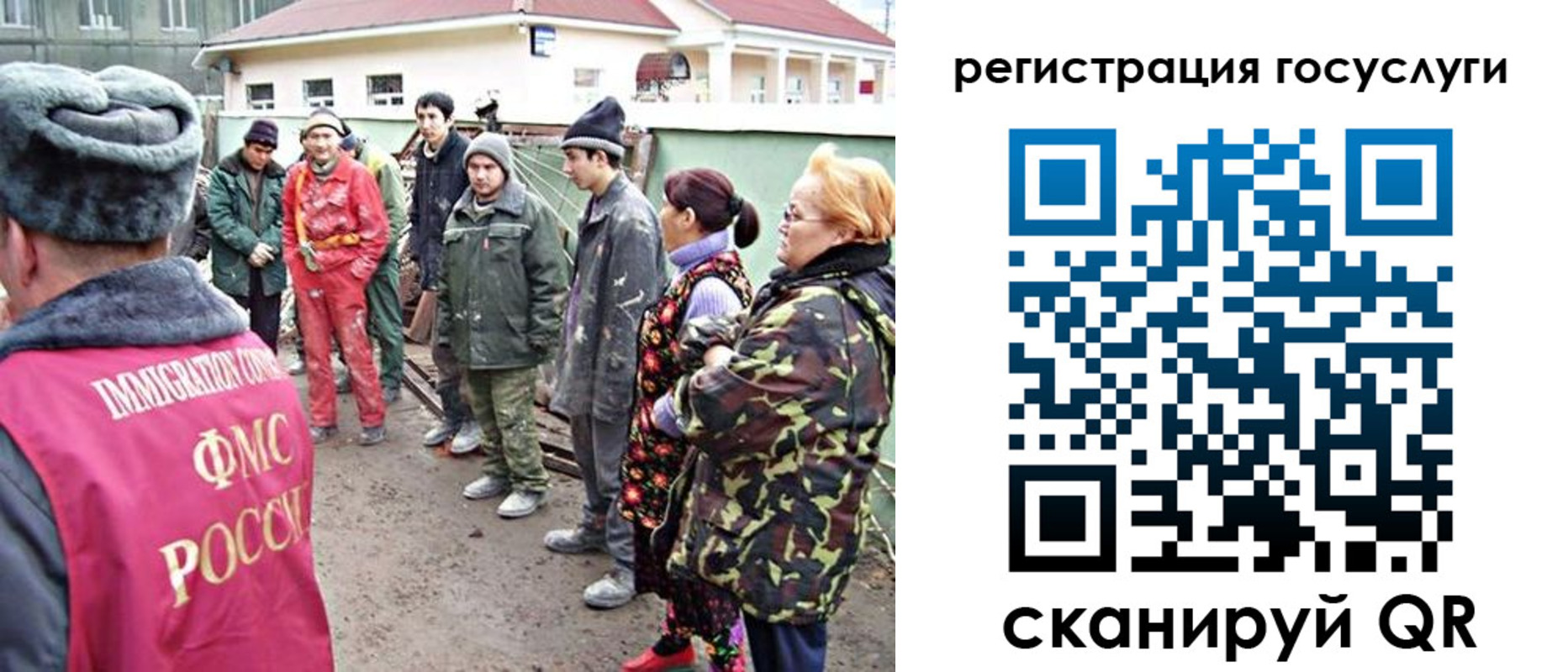 найти адрес прописки в Ангарске